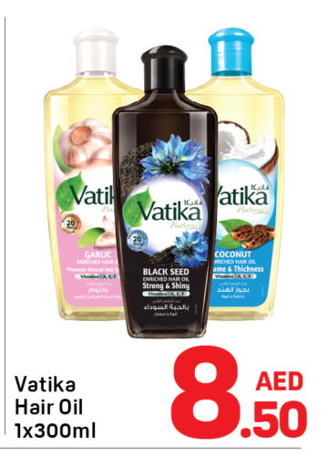 Coconut Garlic available at دي تو دي in الإمارات العربية المتحدة , الامارات - دبي