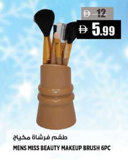 available at Hashim Hypermarket in UAE - Sharjah / Ajman