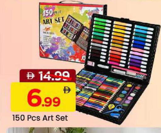 available at Mark & Save in UAE - Sharjah / Ajman