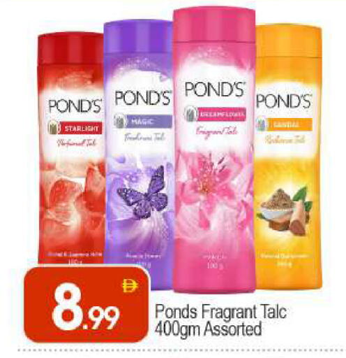 available at بيج مارت in الإمارات العربية المتحدة , الامارات - دبي