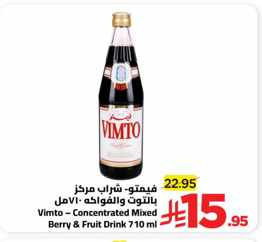available at Wahj Mart in KSA, Saudi Arabia, Saudi - Jeddah