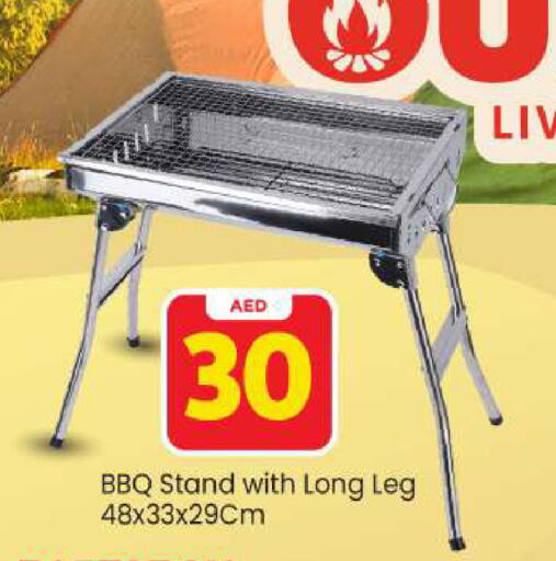 available at مارك & سيف in الإمارات العربية المتحدة , الامارات - أبو ظبي