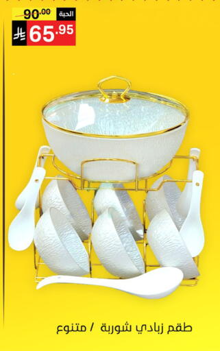 available at Noori Supermarket in KSA, Saudi Arabia, Saudi - Jeddah