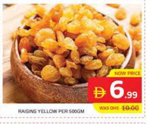 available at Seven Emirates Supermarket in UAE - Abu Dhabi