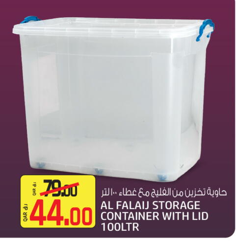 available at كنز ميني مارت in قطر - الشحانية