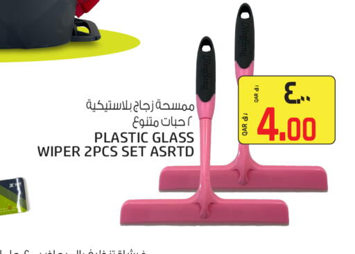 available at كنز ميني مارت in قطر - الشمال