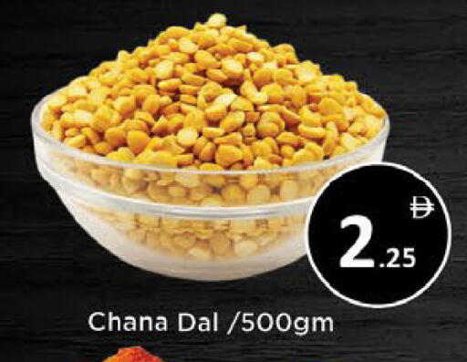 available at AIKO Mall and AIKO Hypermarket in UAE - Al Ain