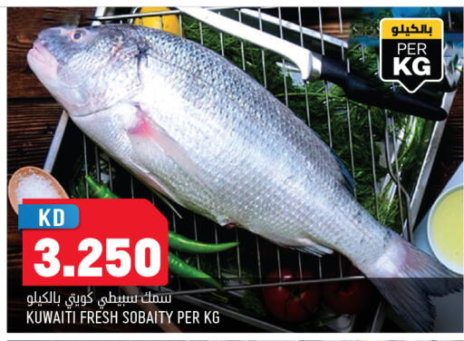 available at أونكوست in الكويت - مدينة الكويت