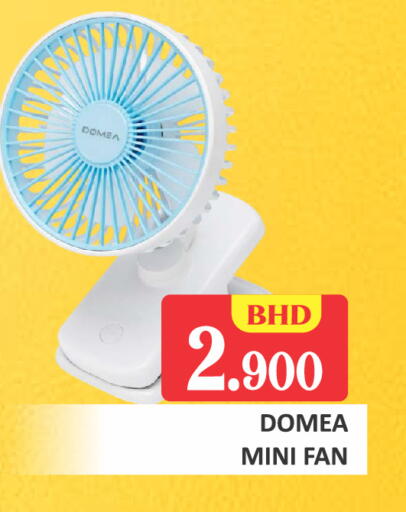 available at طلال ماركت in البحرين