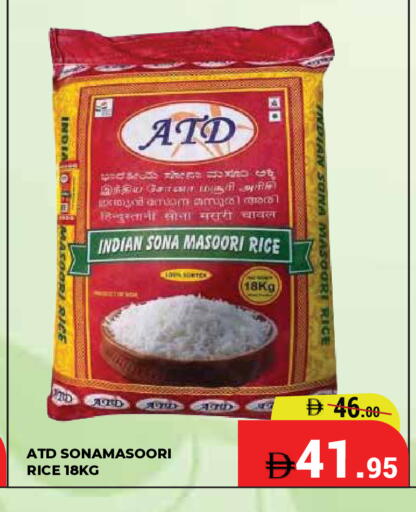 available at Kerala Hypermarket in UAE - Ras al Khaimah