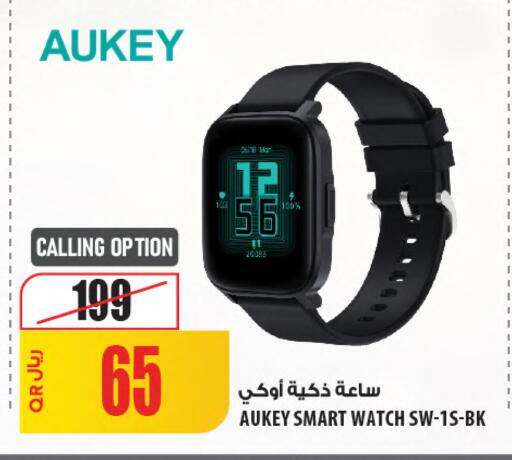 available at شركة الميرة للمواد الاستهلاكية in قطر - الدوحة