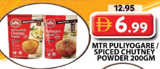 available at جراند هايبر ماركت in الإمارات العربية المتحدة , الامارات - الشارقة / عجمان