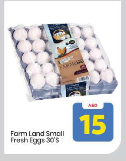 available at Mark & Save in UAE - Abu Dhabi