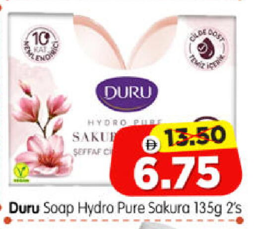 available at هايبر ماركت المدينة in الإمارات العربية المتحدة , الامارات - أبو ظبي