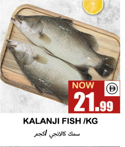 available at سوق المبارك هايبرماركت in الإمارات العربية المتحدة , الامارات - الشارقة / عجمان