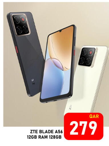 available at Passion Hypermarket in Qatar - Al Daayen