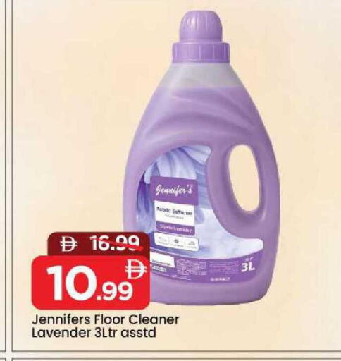 available at مارك & سيف in الإمارات العربية المتحدة , الامارات - الشارقة / عجمان