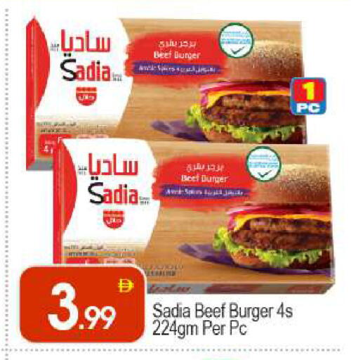 available at بيج مارت in الإمارات العربية المتحدة , الامارات - دبي