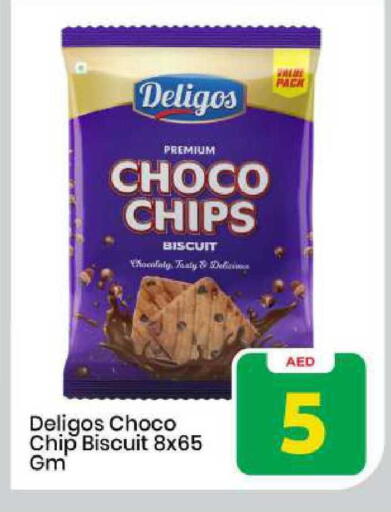 available at Mark & Save in UAE - Sharjah / Ajman