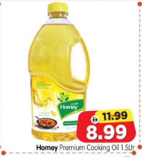 available at هايبر ماركت المدينة in الإمارات العربية المتحدة , الامارات - أبو ظبي