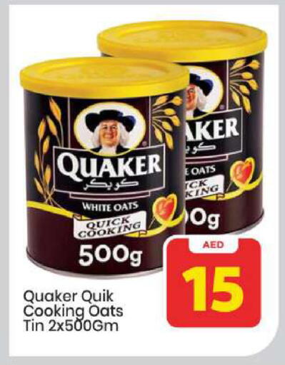 available at Mark & Save in UAE - Abu Dhabi