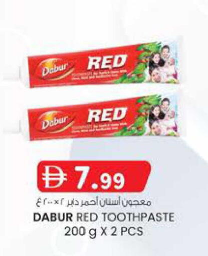 available at ك. الم. للتجارة in الإمارات العربية المتحدة , الامارات - دبي