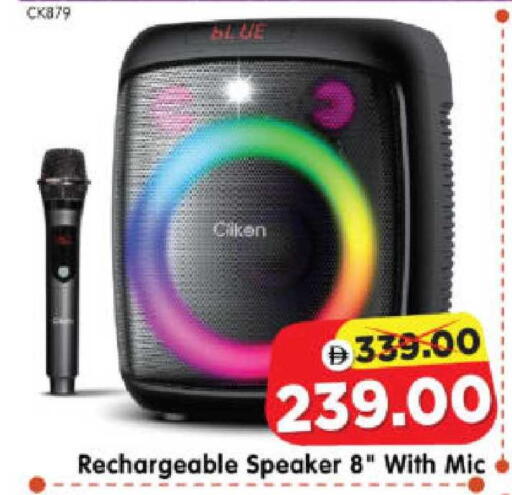 available at هايبر ماركت المدينة in الإمارات العربية المتحدة , الامارات - أبو ظبي