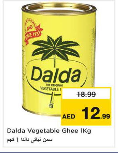 available at نستو هايبرماركت in الإمارات العربية المتحدة , الامارات - الشارقة / عجمان