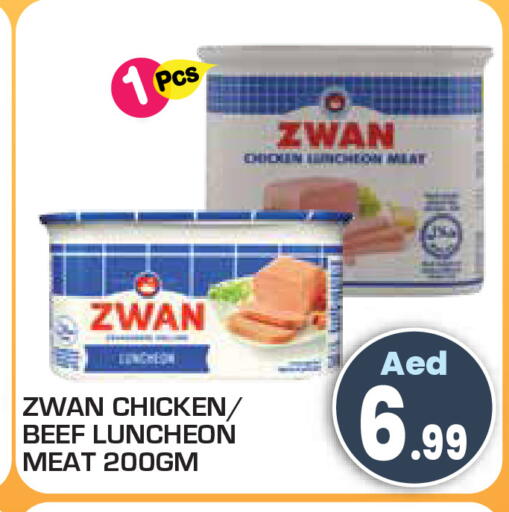 available at Baniyas Spike  in UAE - Umm al Quwain