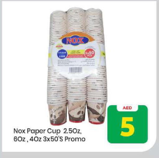 available at مارك & سيف in الإمارات العربية المتحدة , الامارات - أبو ظبي