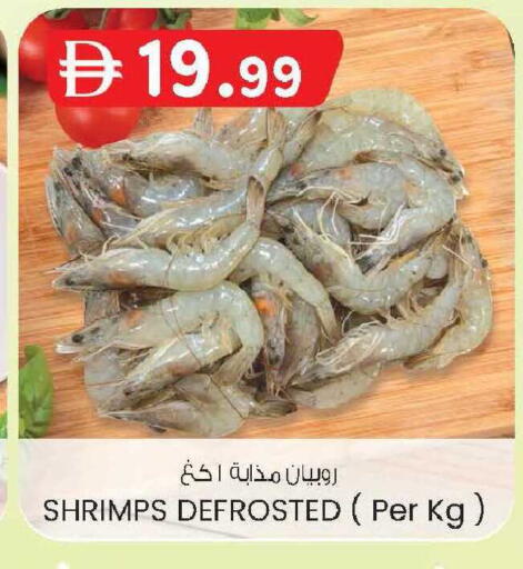 available at الصفا in الإمارات العربية المتحدة , الامارات - ٱلْعَيْن‎