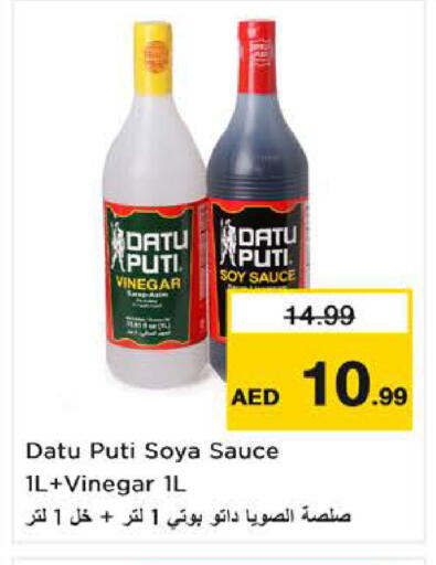 available at Nesto Hypermarket in UAE - Fujairah