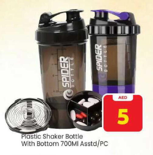 available at مارك & سيف in الإمارات العربية المتحدة , الامارات - الشارقة / عجمان