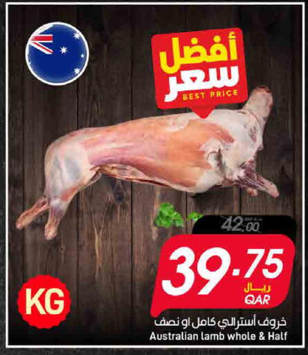 available at SPAR in Qatar - Al Rayyan