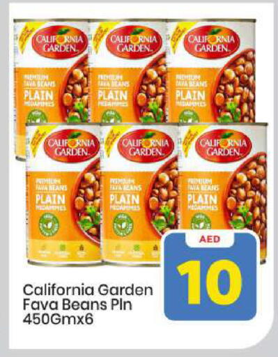 available at مارك & سيف in الإمارات العربية المتحدة , الامارات - أبو ظبي