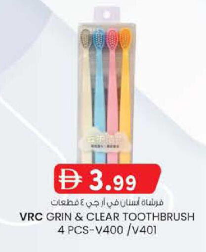 available at Al Safa in UAE - Al Ain