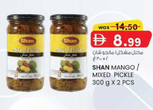 Mango available at صفا اكسبريس سوبرماركت in الإمارات العربية المتحدة , الامارات - أبو ظبي