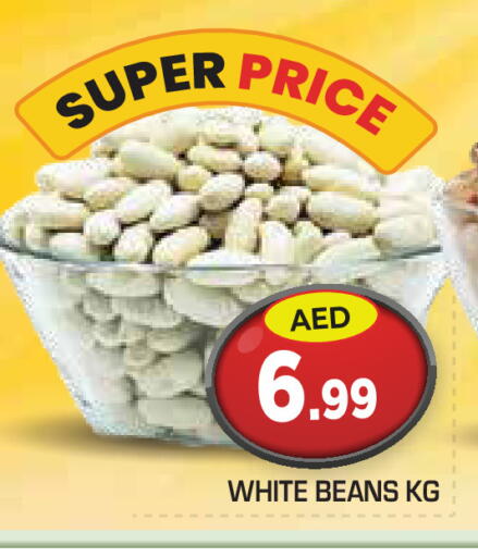 available at سنابل بني ياس in الإمارات العربية المتحدة , الامارات - أم القيوين‎