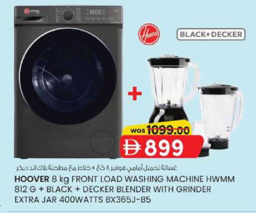 available at ك. إم. هايبرماركت in الإمارات العربية المتحدة , الامارات - أبو ظبي