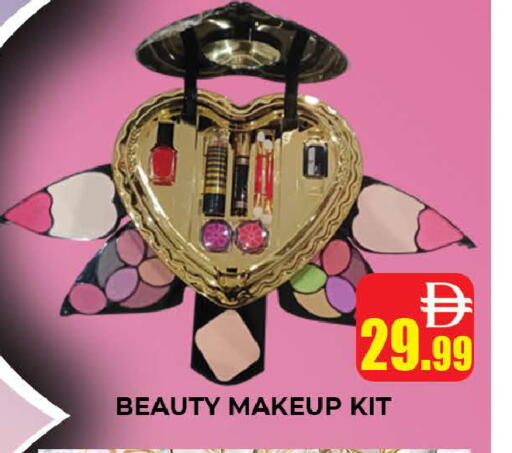 available at المدينة in الإمارات العربية المتحدة , الامارات - دبي