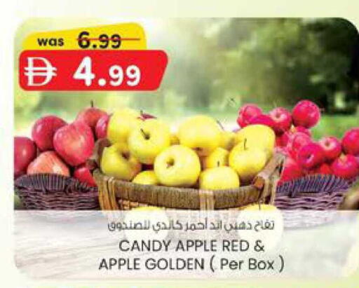 Apple available at K.M Hypermarket in UAE - Sharjah / Ajman