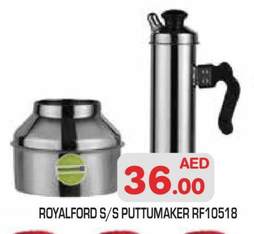 available at سنابل بني ياس in الإمارات العربية المتحدة , الامارات - أبو ظبي