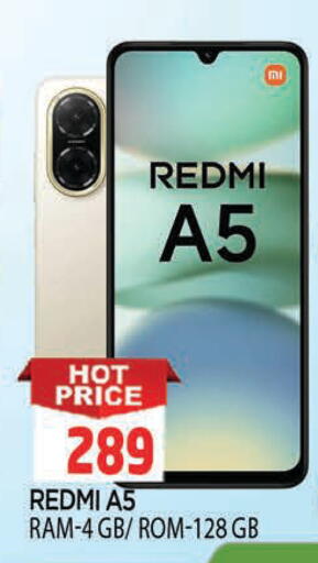 available at AL MADINA in UAE - Sharjah / Ajman