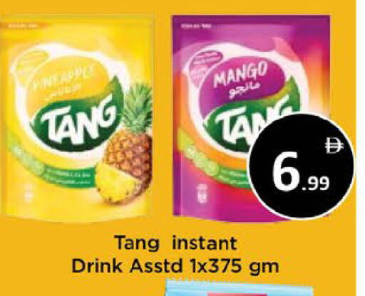 Pineapple Mango available at AIKO Mall and AIKO Hypermarket in UAE - Al Ain