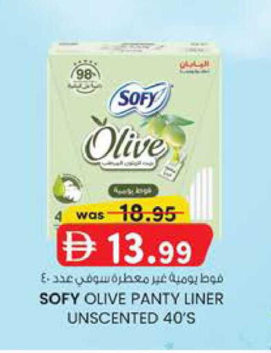 available at Al Safa in UAE - Abu Dhabi