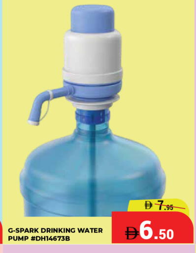 available at كيرالا هايبرماركت in الإمارات العربية المتحدة , الامارات - رَأْس ٱلْخَيْمَة