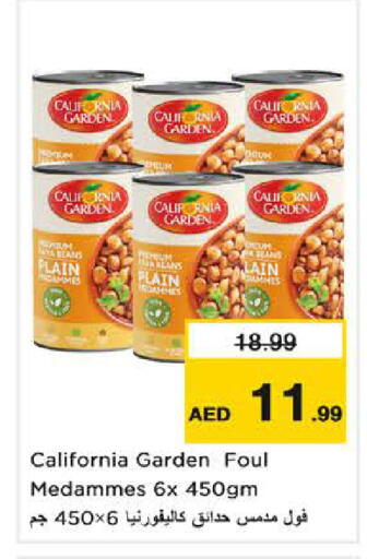 available at نستو هايبرماركت in الإمارات العربية المتحدة , الامارات - الشارقة / عجمان