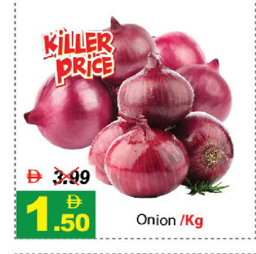 Onion available at DESERT FRESH MARKET  in UAE - Abu Dhabi