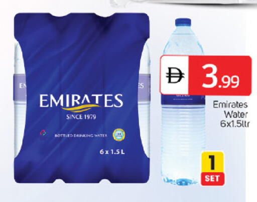 available at سوق طلال in الإمارات العربية المتحدة , الامارات - أبو ظبي