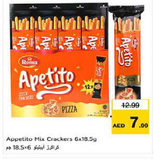 available at لاست تشانس in الإمارات العربية المتحدة , الامارات - ٱلْفُجَيْرَة‎